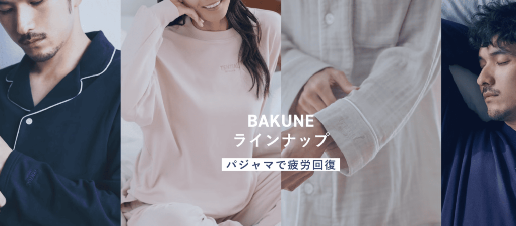 bakuneパジャマ